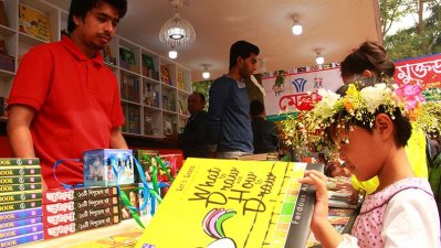 মেলার দ্বিতীয় দিনেই ছিল শিশুদের উপচে পড়া ভিড় (ছবি- ফোকাস বাংলা)