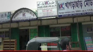 দান করা রক্তে ব্যবসা!