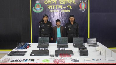 ভিওআইপি সরঞ্জামসহ একজন গ্রেফতার