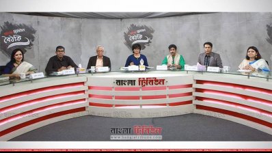 বাংলা ট্রিবিউন বৈঠকি