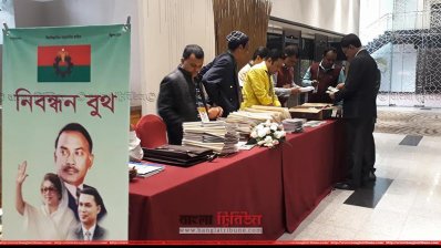 সকালে নাম নিবন্ধন করনে বিএনপি নেতারা