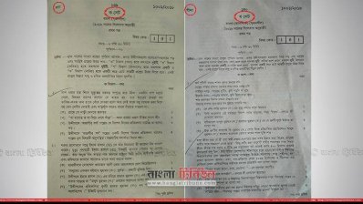 বৃহস্পতিবার সারাদেশে এসএসসি&rsquo;র বাংলা প্রথমপত্রের সৃজনশীল অংশের পরীক্ষা &lsquo;ক&rsquo; সেটে অনুষ্ঠিত হলেও টাঙ্গাইলের দেলদুয়ারে অনুষ্ঠিত হয় &lsquo;খ&rsquo; সেটে। ছবিতে বামে &lsquo;ক&rsquo; সেটের &lsquo;জবা&rsquo; ও ডানে দেলদুয়ার থেকে সংগৃহীত &lsquo;খ&rsquo; সেটের &lsquo;গাঁদা&rsquo; প্রশ্নপত্র। (ছবি-বাংলা ট্রিবিউন) 