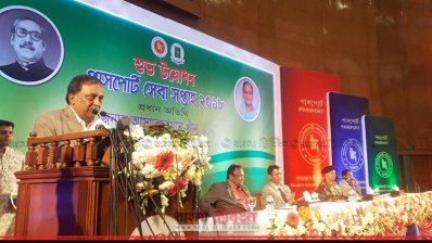 অনুষ্ঠানে বক্তব্য রাখছেন স্বরাষ্ট্রমন্ত্রী আসাদুজ্জামান খাঁন কামাল