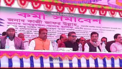 কুষ্টিয়ায় দলের কর্মী সমাবেশে মাহবুবউল আলম হানিফ