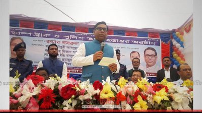 কেরানীগঞ্জ উপজেলা পরিষদের এক অনুষ্ঠানে বক্তব্য রাখছেন বিদ্যুৎ প্রতিমন্ত্রী