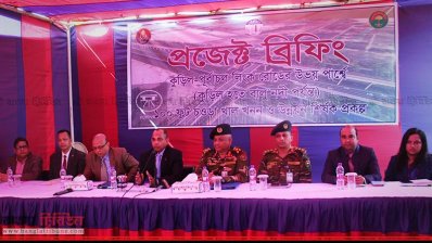 প্রজেক্ট ব্রিফিং