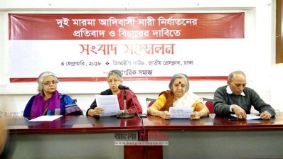 সংবাদ সম্মেলনে নাগরিক সমাজের প্রতিনিধিরা (ছবি: সাদ্দিফ অভি)