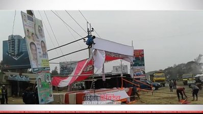 খালেদার জন্য নির্মিত স্টেজ ভেঙে ফেলা হচ্ছে
