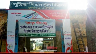নিহত দুই পরীক্ষার্থীর নিজেদের স্কুল