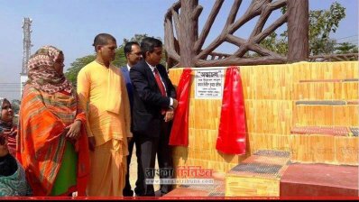 অস্তাচল উদ্বোধন করছেন জেলা প্রশাসক