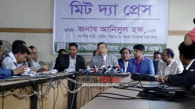 সংবাদ সম্মেলনে আইনমন্ত্রী আনিসুল হক (ছবি: বাহাউদ্দিন ইমরান)