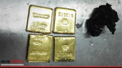 উদ্ধার করা স্বর্ণ