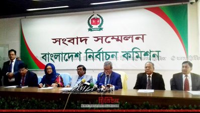নির্বাচন কমিশনে সিইসির সংবাদ সম্মেলন