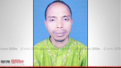 অধ্যক্ষ মিজানুর রহমান