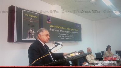 ঢাকা বিশ্ববিদ্যালয়ে মোড়ক উন্মোচন অনুষ্ঠানে বক্তব্য রাখছেন ড. কামাল হোসেন