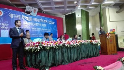 &lsquo;বাংলা ইশারা ভাষা দিবস&rsquo; উপলক্ষে সমাজসেবা অধিদফতরে আয়োজিত আলোচনাসভায় সমাজকল্যাণমন্ত্রীসহ অন্যরা