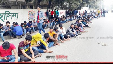 ঢাবি জগন্নাথ হল এলাকায় ছাত্রলীগের নেতাকর্মীদের অবস্থান