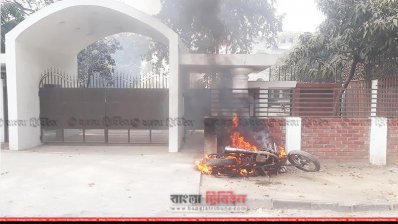 প্রধান বিচারপতির বাড়ির সামনে মোটরসাইকেলে আগুন দেওয়া হয়