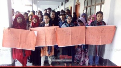 আন্দোলন করছে ফোকলোর বিভাগের শিক্ষার্থীরা 