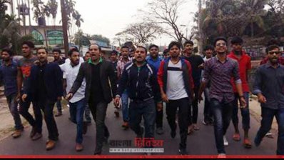 চাঁদপুরে বিএনপি ও অঙ্গসংগঠনের নেতাকর্মীদের বিক্ষোভ 
