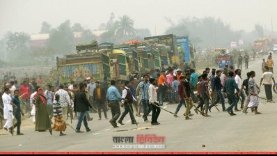 এক গ্রুপের মহড়া