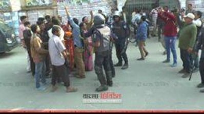 মিছিলে পুলিশের বাধা