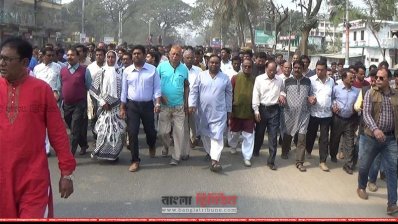 ঝিনাইদহে আওয়ামী লীগের বিক্ষোভ
