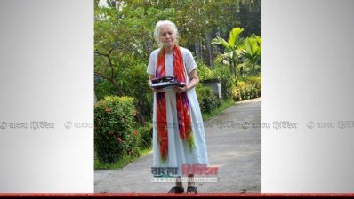 ব্রিটিশ নাগরিক লুসি হেলেন ফ্রান্সিস হল্ট