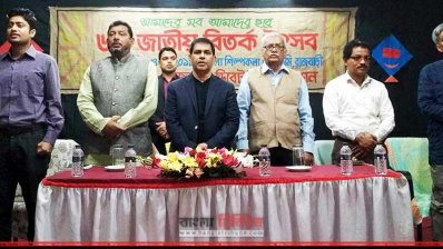 অনুষ্ঠানে অন্যান্যের মধ্যে কাজী কেরামত আলী (ছবি- প্রতিনিধি)