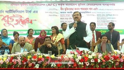 মাদারীপুরে নৌ-পরিবহনমন্ত্রী শাজাহান খান 