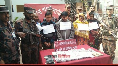 বৈদেশিক মুদ্রাসহ আটকরা