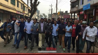 মৌলভীবাজার জেলা বিএনপির বিক্ষোভ মিছিল