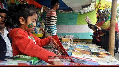 বইমেলায় শিশু ক্রেতা