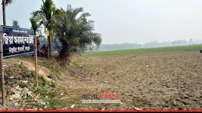 বগুড়ায় জিয়া অরফানেজ ট্রাস্টের নামে কেনা জমি