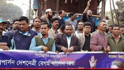 কুড়িগ্রামে ছাত্রদলের বিক্ষোভ মিছিল
