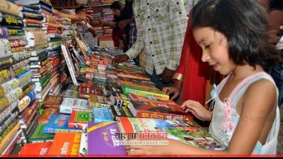 বইমেলায় বই দেখছে শিশুরা