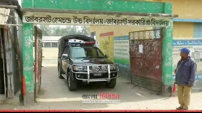 ঠাকুরগাঁওয়ে প্রশ্নপত্র ফাঁসের অভিযোগে দুজনকে আটক করে পুলিশ