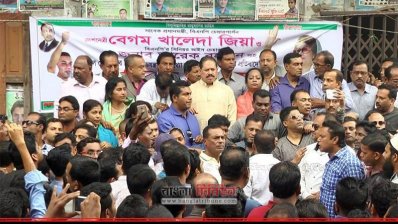 বরিশালে বিএনপির সমাবেশ