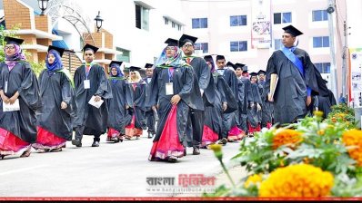 সমাবর্তনে অংশগ্রহণকারী শিক্ষর্থীরা