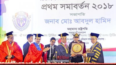 ক্রেস্ট প্রদানকালে রাষ্ট্রপতি