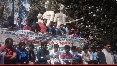 জিয়াউর রহমানের মরণোত্তর শাস্তি দাবি ছাত্রলীগ সভাপতির