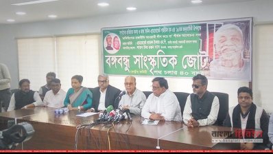 বঙ্গবন্ধু সাংস্কৃতিক জোটের আলোচনাসভায় খাদ্যমন্ত্রী কামরুল ইসলাম।