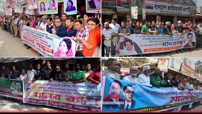 খালেদা জিয়ার মুক্তির দাবিতে সারাদেশে বিএনপির মানববন্ধন