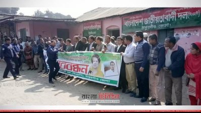 বিএনপির মানববন্ধনে ব্যানার কেড়ে নিচ্ছেন সদর থানার ওসি 