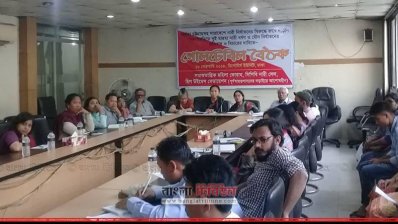 মারমা তরুণীকে ধর্ষণের বিচার দাবি নারী নেত্রীদের