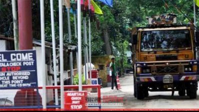 আখাউড়া স্থলবন্দর