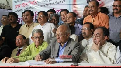 গণস্বাক্ষর সংগ্রহ কর্মসূচিতে বিএনপি মহাসচিব ও অন্য নেতাকর্মীরা