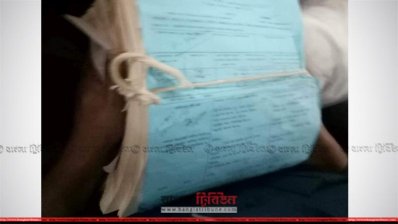 রায়ের সার্টিফায়েড কপি