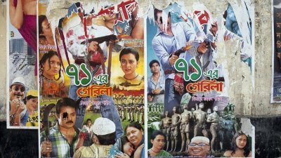 সিনেমা হলে দর্শক বাড়াতে পদক্ষেপ নিতে সুপারিশ স্থায়ী কমিটির
