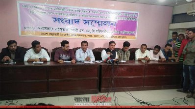 সংবাদ সম্মেলন 